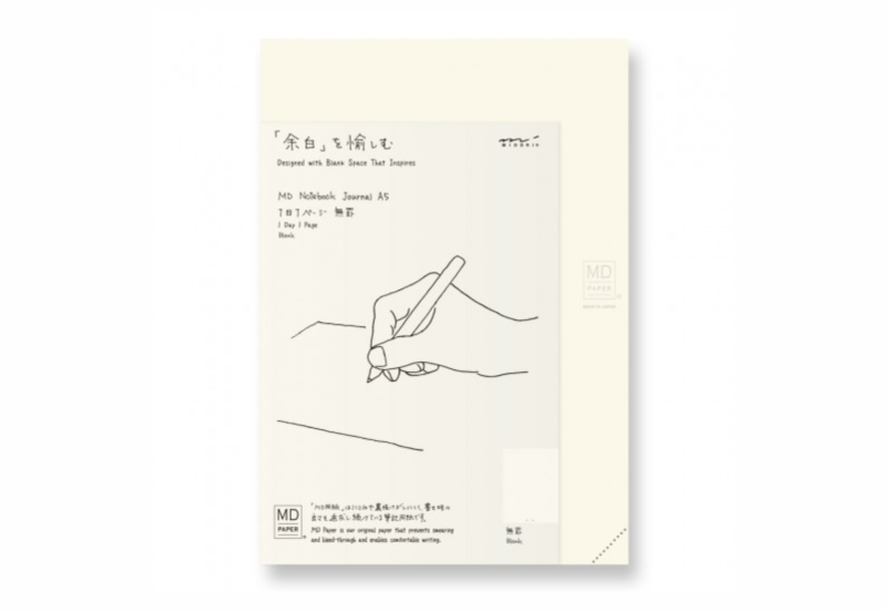 md paper journal codex blank.png