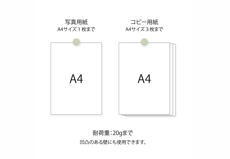midori wooden zielone 6.png