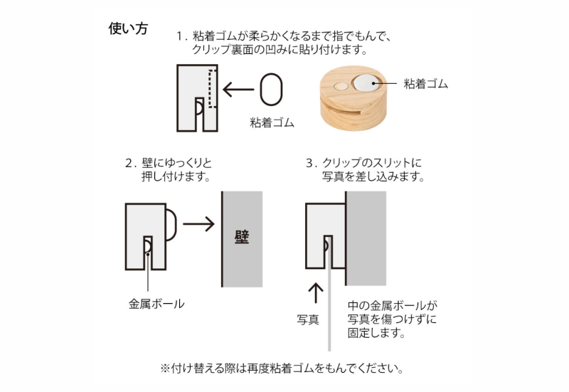 midori wooden zielone 5.png