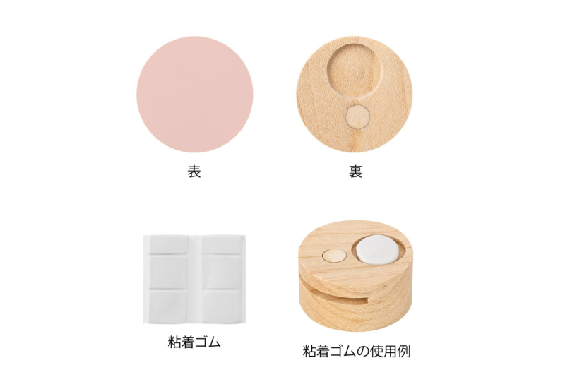 midori wooden różowe 4.png