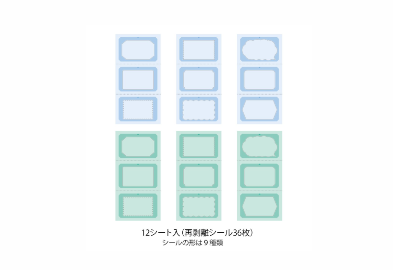 rotating date stamp stickers - cold 1.png