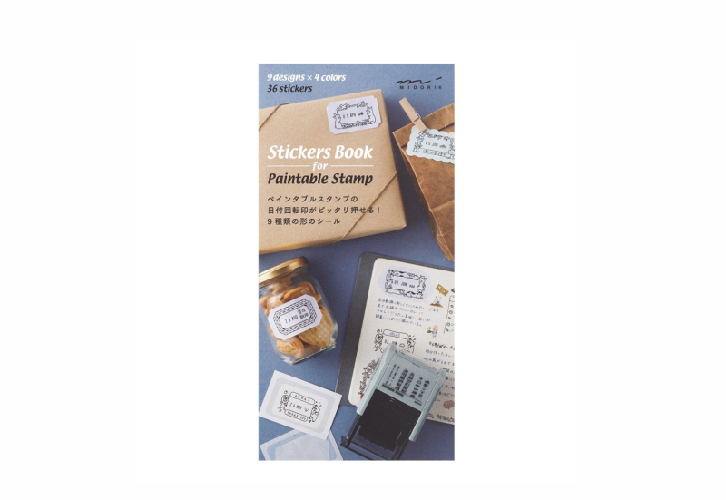 rotating date stamp stickers - cold.png