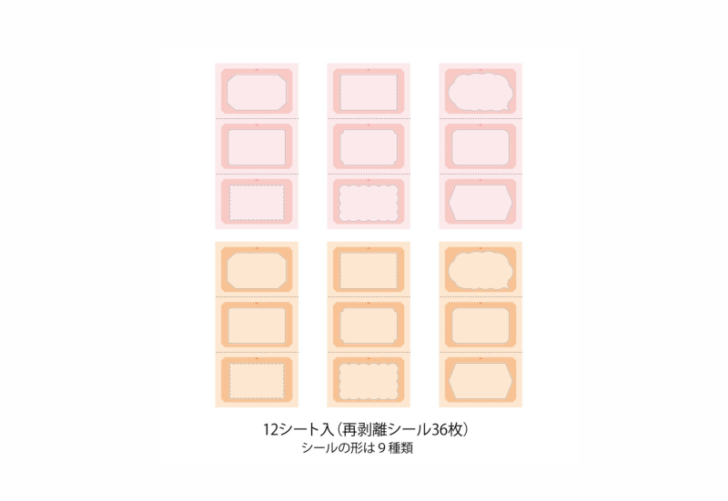 rotating date stamp stickers - warm 1.png