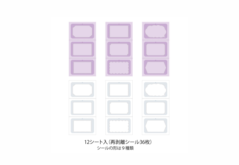 rotating date stamp stickers - warm 2.png