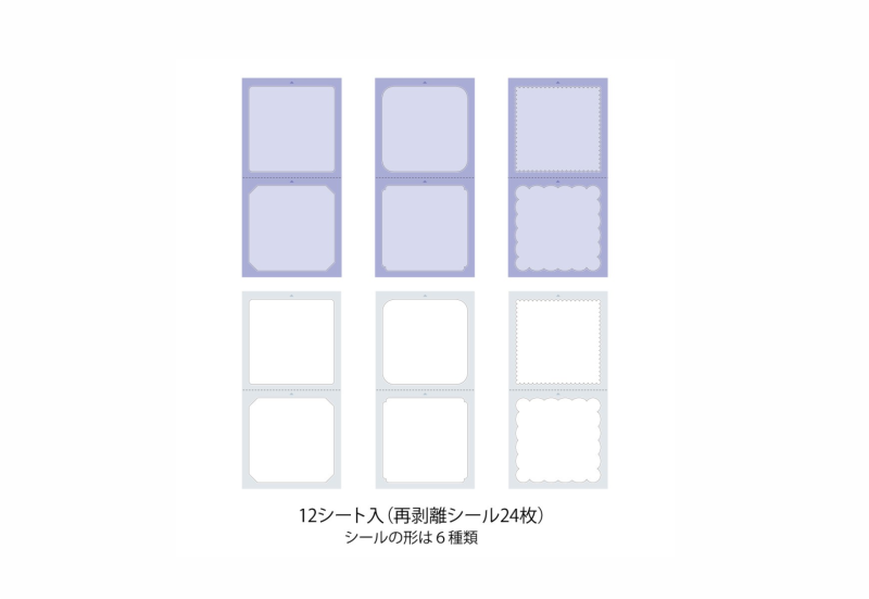 pre-inked stamp stickers  - cold 2.png