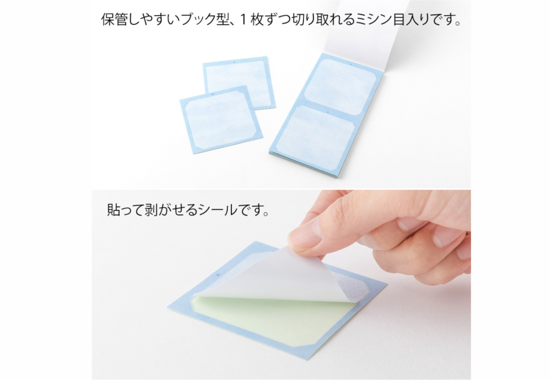 pre-inked stamp stickers  - cold 3.png