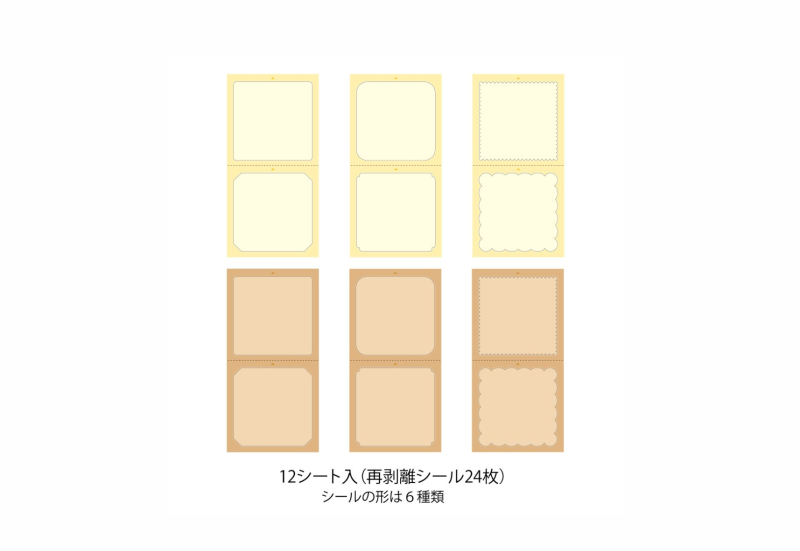 pre-inked stamp stickers  - natural 1.png