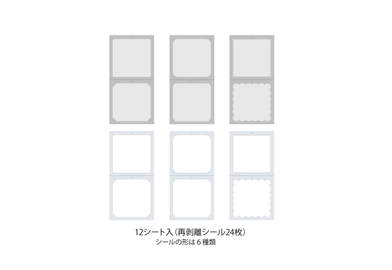 pre-inked stamp stickers  - natural 2.png