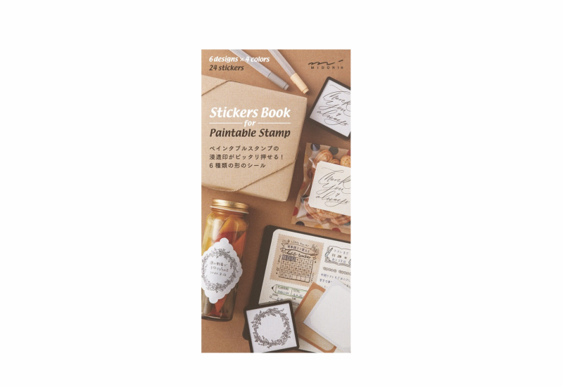 pre-inked stamp stickers  - natural.png