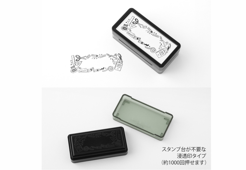 midori pieczątka stationery 2.png