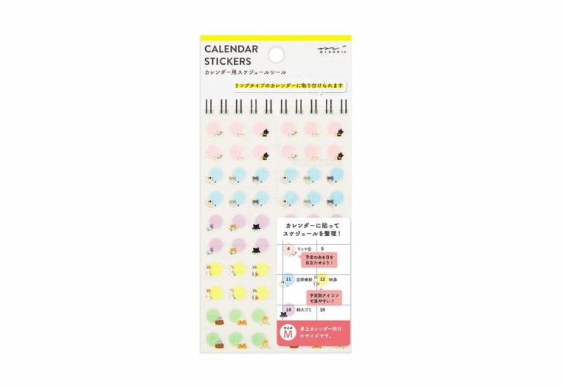 midori naklejki calendar kotki M.jpg