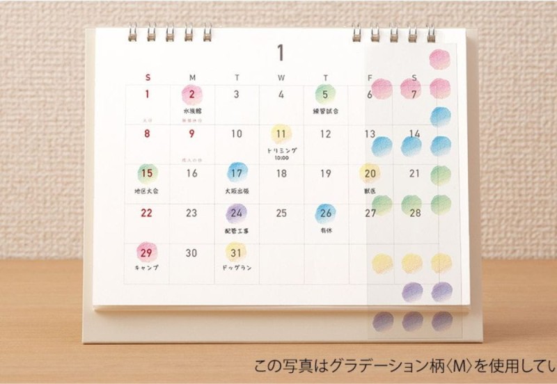 midori naklejki calendar M.jpg