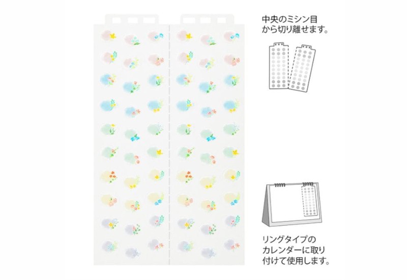 midori naklejki calendar kwiaty M 1.jpg