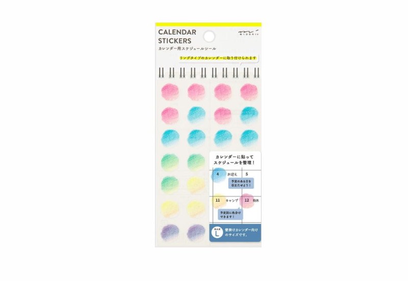 midori naklejki calendar L gradacja.jpg