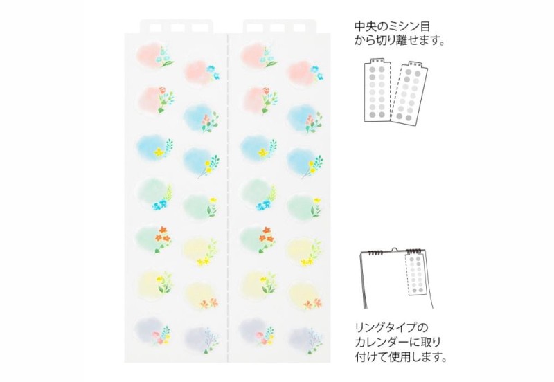 midori naklejki calendar L kwiaty 1.jpg