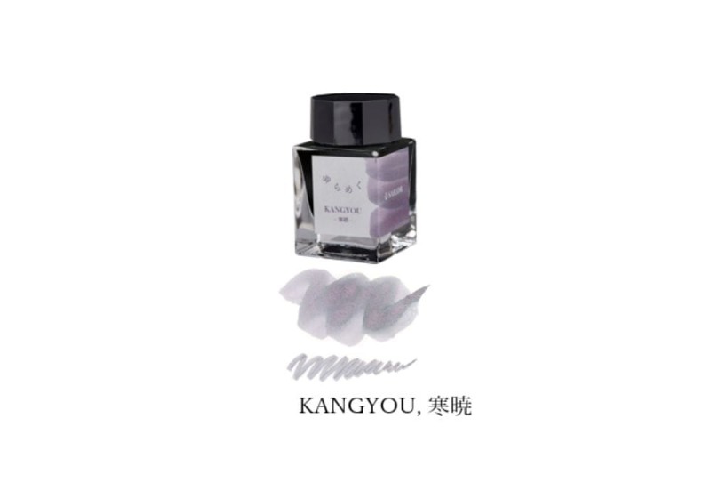 Yurameku Ink Kangyou.jpg