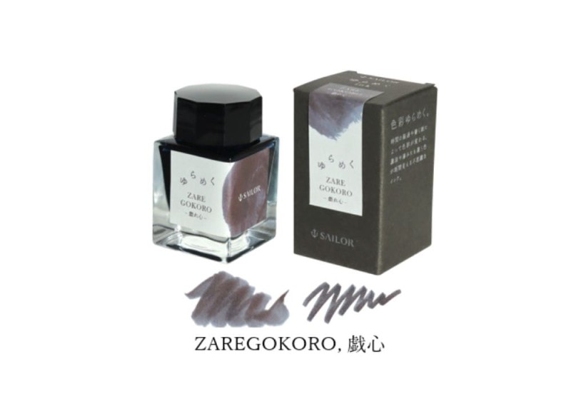 Yurameku Ink Zaregokoro.jpg