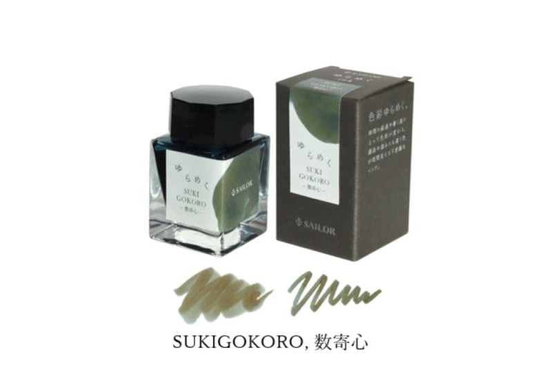 Yurameku Ink Sukigokoro.jpg