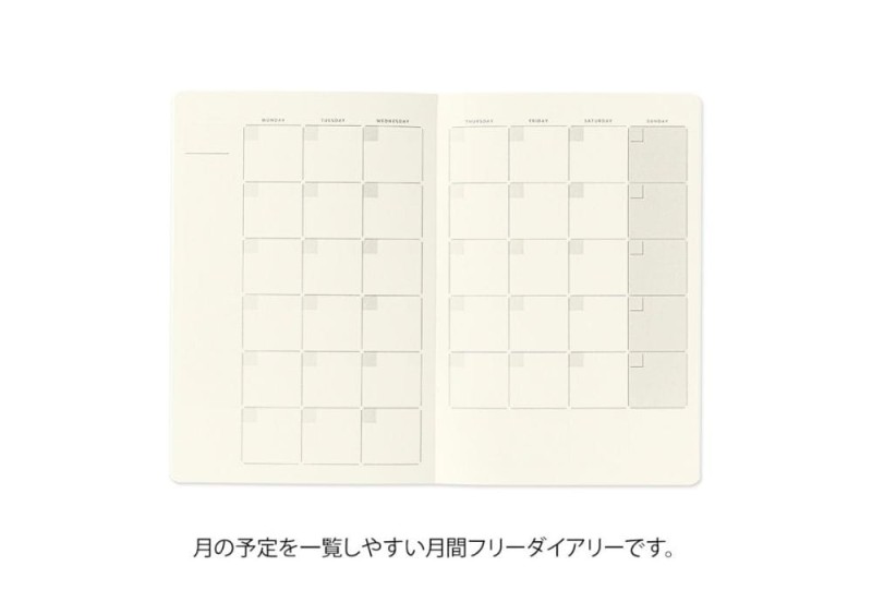 Planner Midori Yuru Log B6 (3).jpg