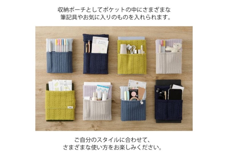 Midori etui dzianinowe żółte (3).jpg