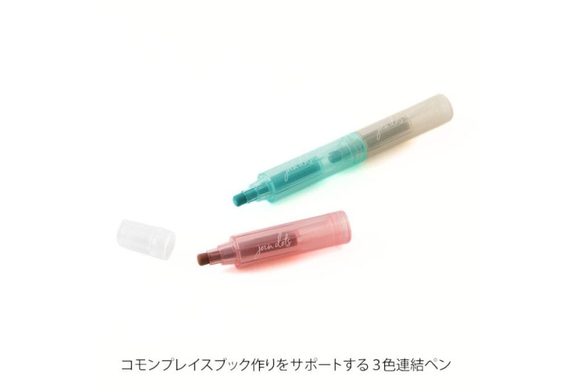 Noteka Zakreślacze Midori Connecting Pen Join Dots Milky (3).jpg
