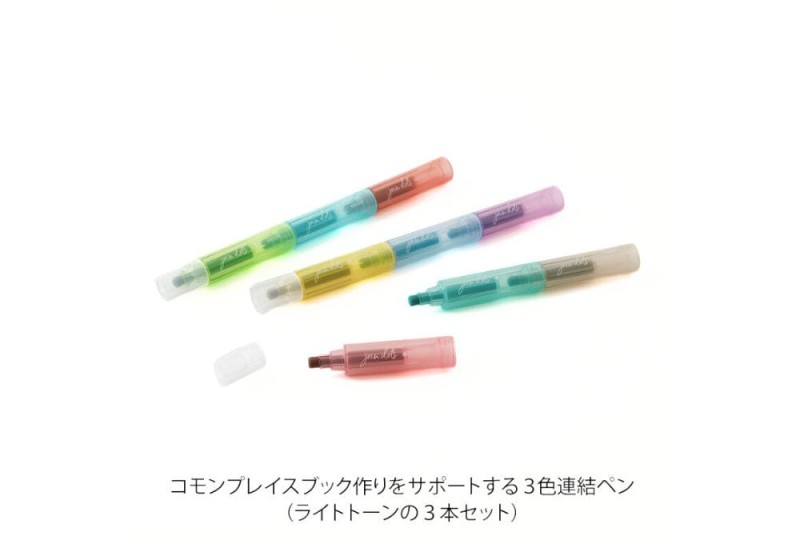 Noteka Zakreślacze Midori Connecting Pen Join Dots Light tone (4).jpg