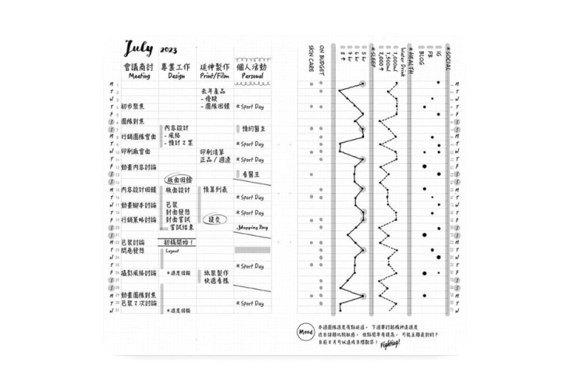 Take a Note LITE Project Planner (6).jpg