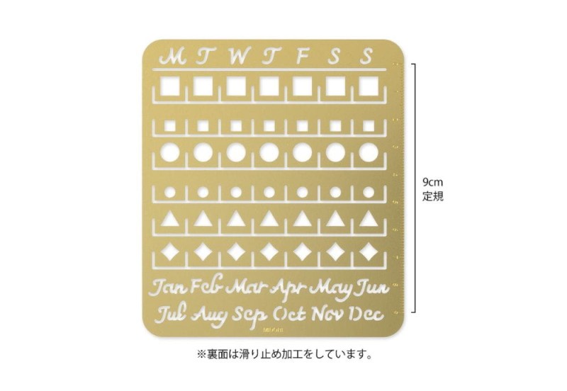 NOTEKA calendar template Szablon Midori (2).jpg