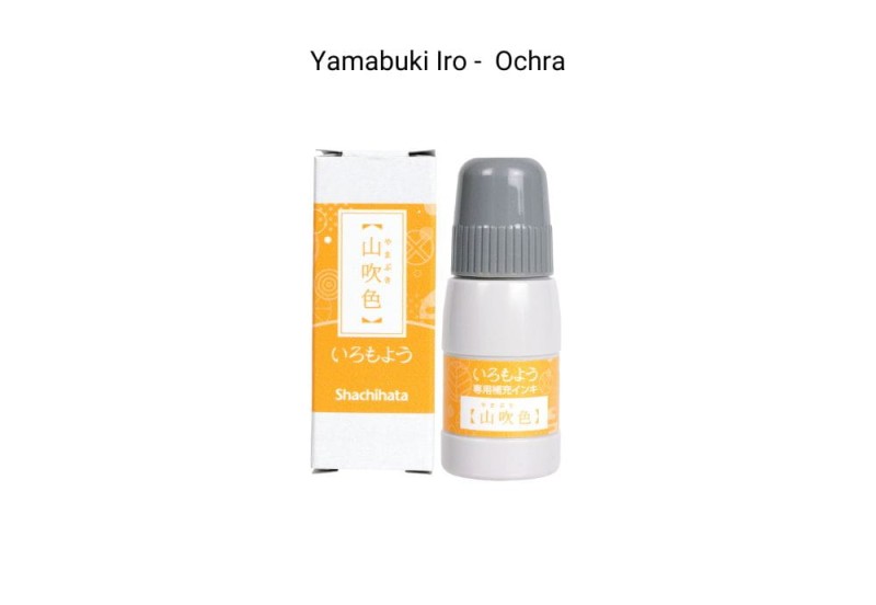 Tusz do pieczątek Shachihata yamabuki Iro NOTEKA.jpg