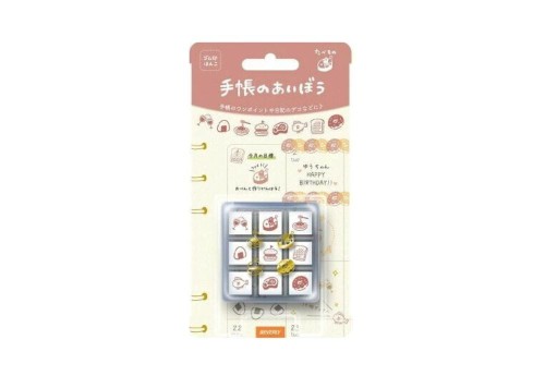 Beverly Stempelki Office Item Notebook Aibo - Jedzenie