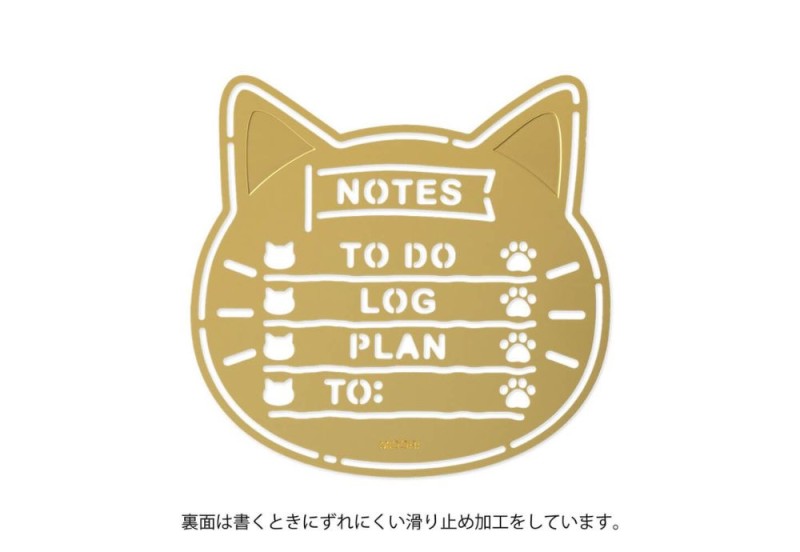Szablon Midori Motif Template Cat TO DO NOTEKA (2).jpg