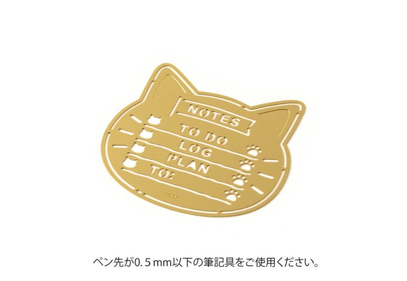 Szablon Midori Motif Template Cat TO DO NOTEKA (3).jpg
