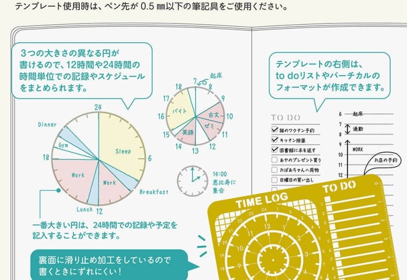 Szablon Midori Motif Template Time Log NOTEKA (6).jpg