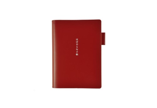 Hobonichi 5-Year Techo A6 Leather Cover Red - skórzana okładka na dziennik 5-letni