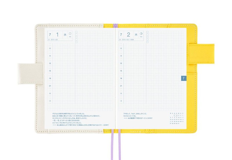 Hobonichi Techo Original A6 Cover: Yuichi Inoue: Hana (Kwiat)