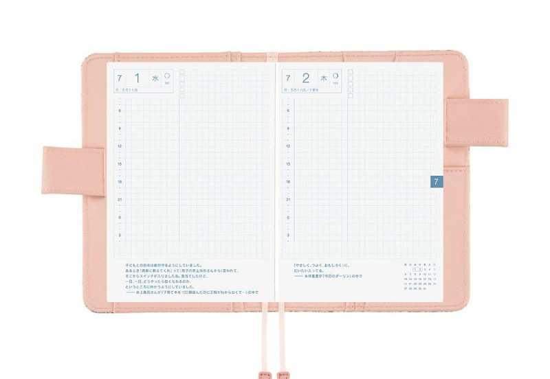Hobonichi Techo Original A6 Cover: Liberty Fabrics: Sasha Kiora