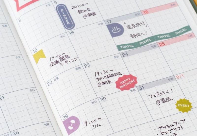 Hobonichi Techo TSUKI no IRO Sticker Set (Schedule)