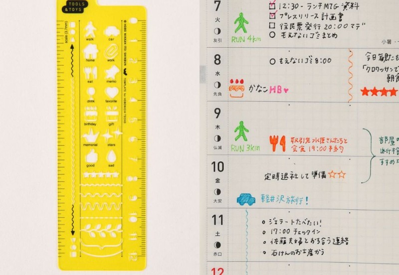 Hobonichi Szablon Stencil Schedule(1).jpg