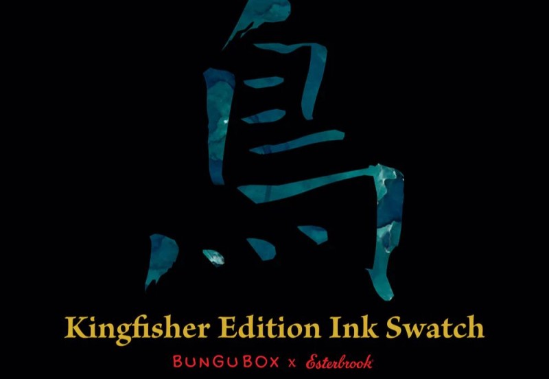 Esterbrook x BUNGUBOX Atrament Kingfisher