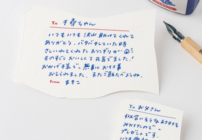 Hobonichi ONE PIECE magazine_ Vivre Card & Treasure Tab Letterpress Printed Card NOTEKA (6).jpg