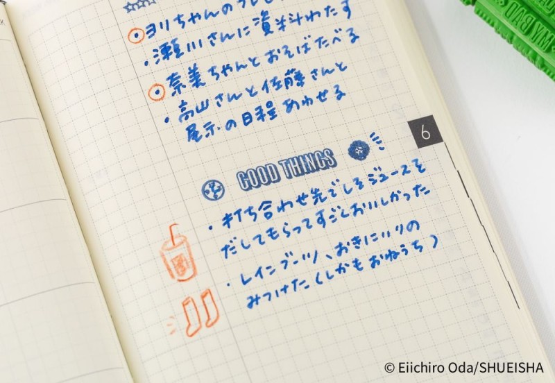 Sanby x Hobonichi Rotating Stamp for the Techo One Piece - pieczątka (3).jpg