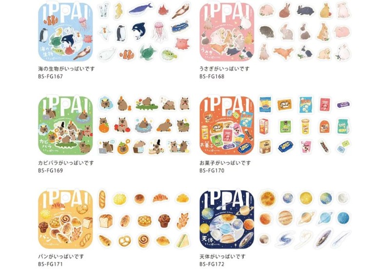 BGM Ippai Flake Stickers Naklejki