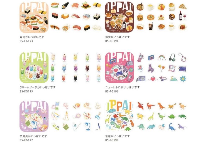 BGM Ippai Flake Stickers Naklejki