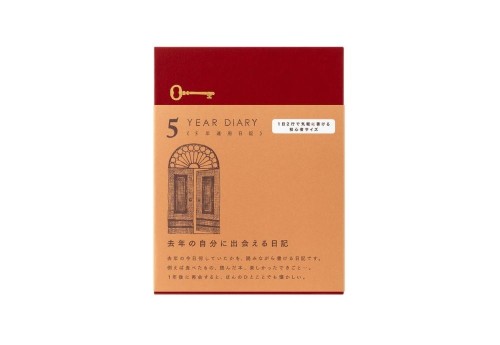 Pamiętnik Midori 5 Years Diary Gate Mini Pomarańczowy