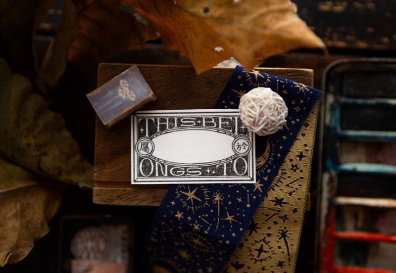 This Belongs to... Rubber Stamp (5).jpg