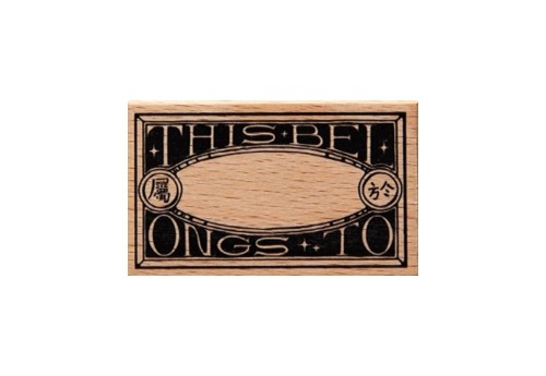 OURS Studio Stempel - This belongs to...
