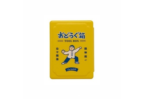Hightide Tai Chi Mini Tools Box Yellow - Skrzynka na drobiazgi