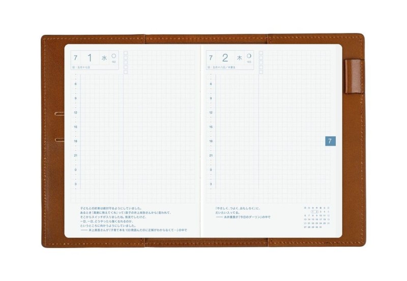 Okładka skórzana Hobonichi A6 Taut Brown NOTEKA (3).jpg