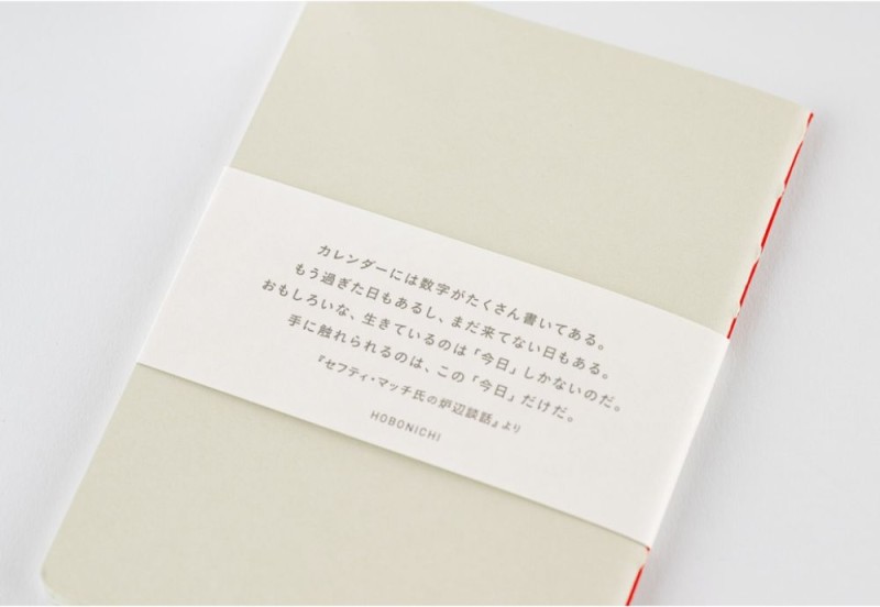 Hobonichi Techo Fireside Chat Notebook (B7 Size) - Notatnik w kratkę NOTEKA (2).jpg