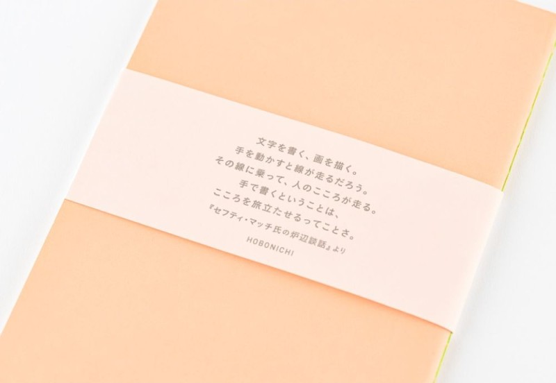 Hobonichi Techo Fireside Chat Notebook (B6 Size) - Notatnik gładki NOTEKA (2).jpg